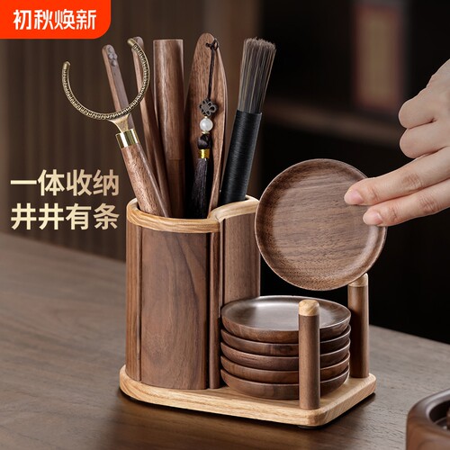 胡桃木六君子套装茶道配件大全