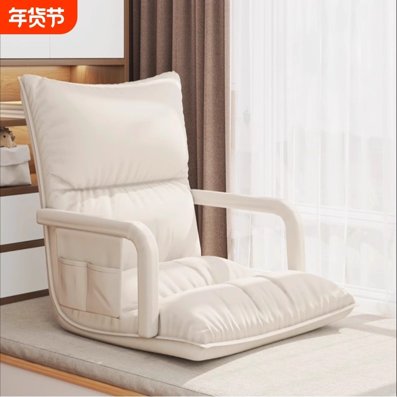 懒人沙发折叠椅两用可躺可卧阳台飘窗休闲床上靠背休闲椅学生加厚