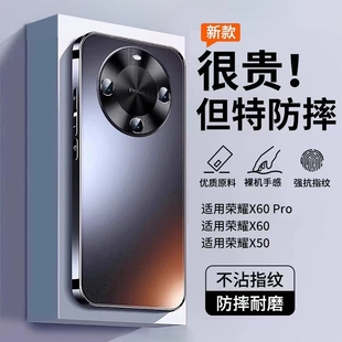 x60pro磨砂華為榮耀x60i鏡頭全包防摔x50保護(hù)套honor專用x50gt系列高級(jí)感高端男女超薄 適用榮耀x60手機(jī)殼新款