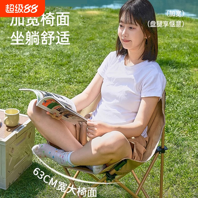 户外折叠椅子露营月亮椅便携式桌椅钓鱼小马扎凳子美术生沙滩躺椅