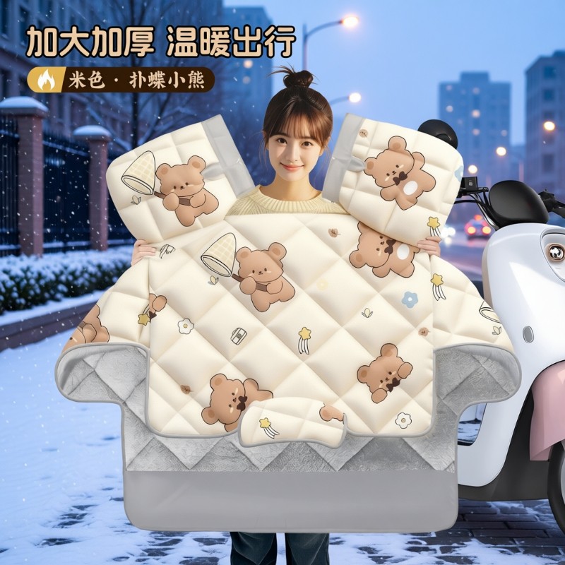 小型电动自行车挡风被冬季加绒加厚防水电车保暖防风罩电瓶摩托车