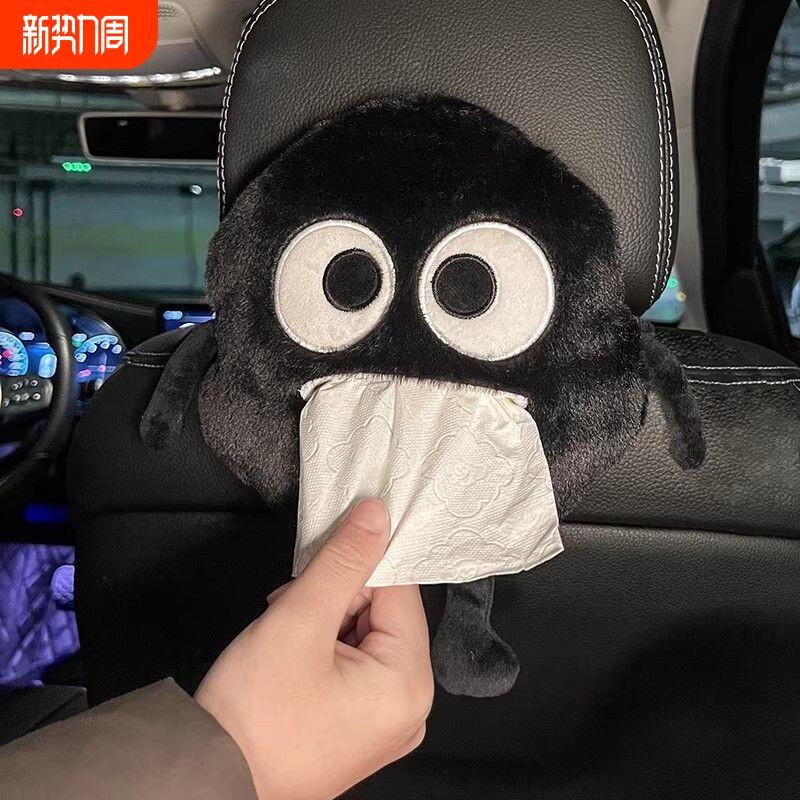 车载网红纸巾盒煤球卡通可爱遮阳板扶手箱座椅挂式汽车通用抽纸盒