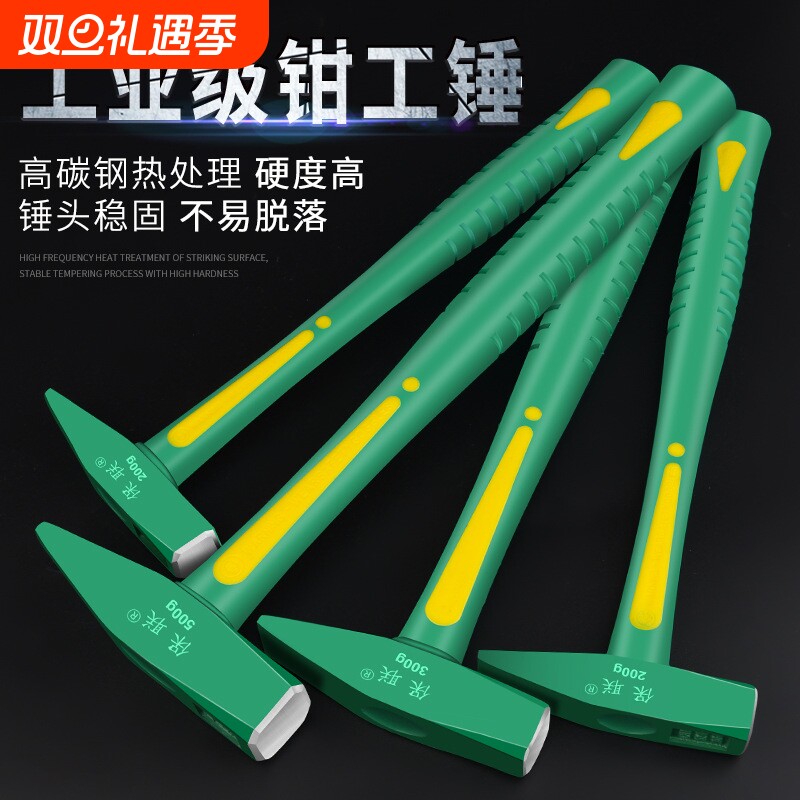 钳工锤实木柄铁锤榔头手锤扁头锤鸭嘴锤木柄锤子电工锤钉锤羊角锤