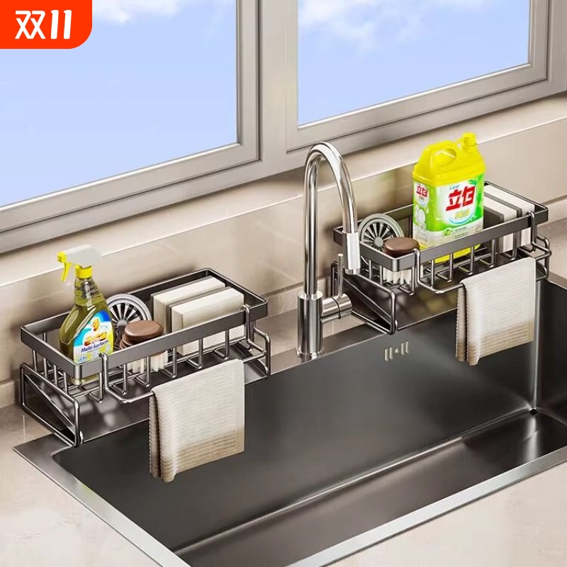 【一架多用】厨房抹布海绵沥水架