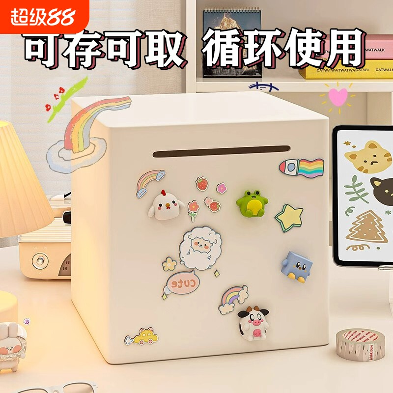 2025新款储钱罐可存可取图片