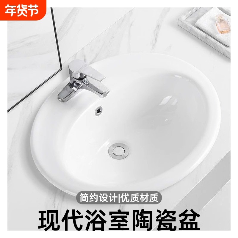 三孔台中盆洗脸洗手盆浴室半嵌入式陶瓷台上盆无孔高温安装下水,家装主材,半嵌入式洗脸盆,淘宝优惠券,粉丝福利购,淘宝优惠卷