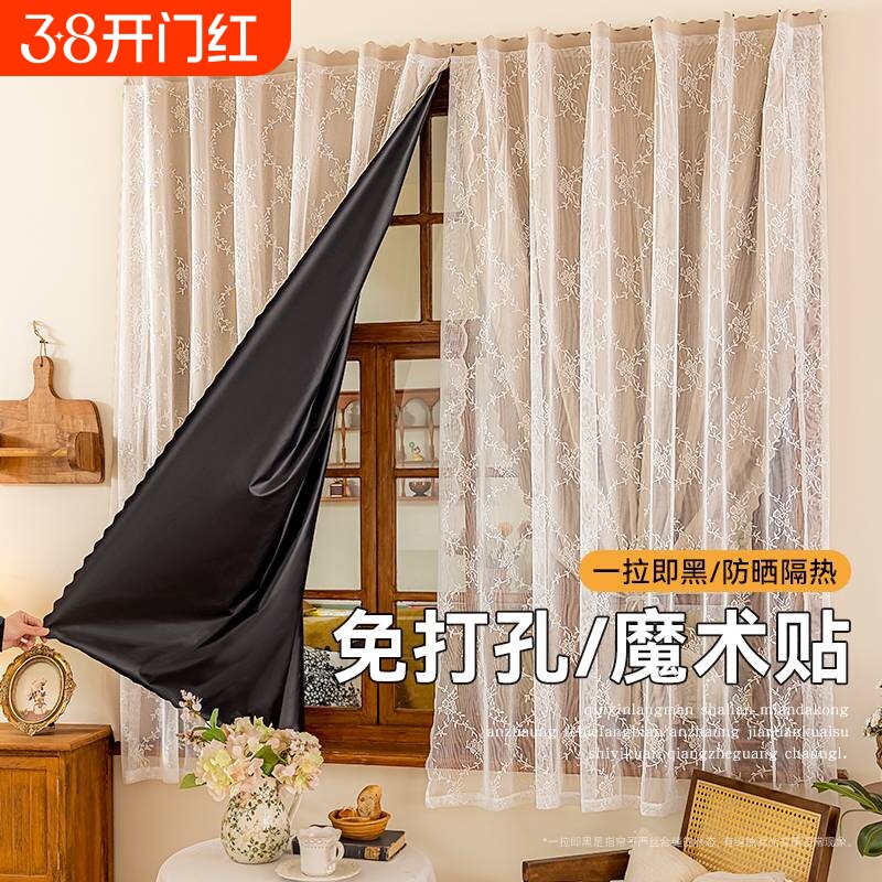 免打孔魔术贴窗帘防晒门窗遮光帘卧室门帘纱帘一体客厅阳台高级新