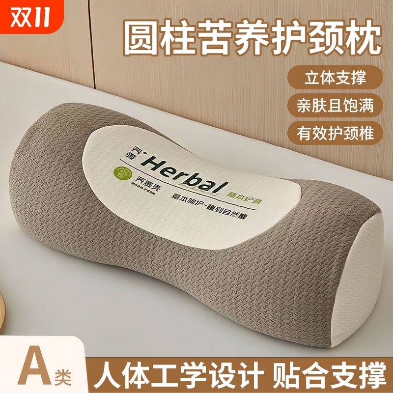 荞麦枕头护颈椎睡眠单人助一只装枕芯一对成人圆柱牵引腰椎枕专用