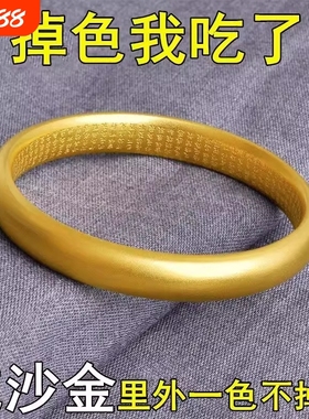 古法传承越南沙金手镯女黄金色