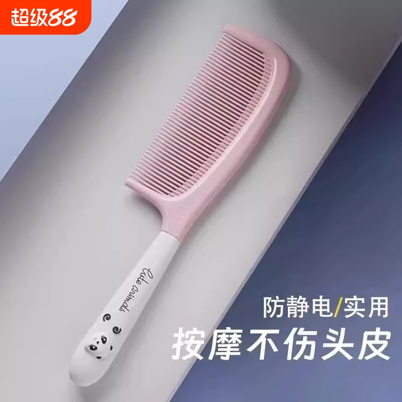 【工厂直销】防静电不伤头发梳子图片