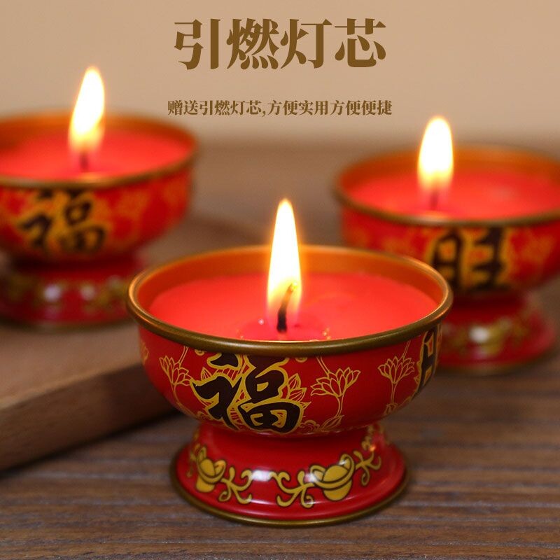 情人节蜡烛上供用寺庙小烛台家用红色酥油灯过年春节元宵用的香烛