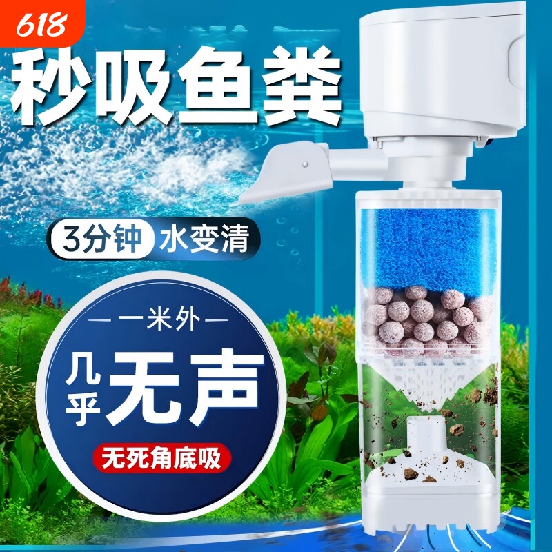 鱼缸过滤制氧All小型超静音免换水三合一增氧气泵全自动净水循环
