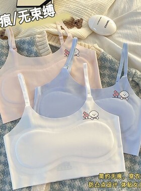 发育期女童冰丝无痕内衣女学生7-14岁背心运动透气哺乳文胸一阶段