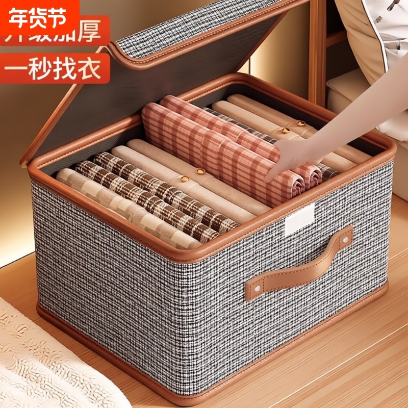衣服收纳箱家用大容量衣物被子床单百纳箱牛津布衣柜专用整理箱子,收纳整理,收纳箱,淘宝优惠券,粉丝福利购,淘宝优惠卷