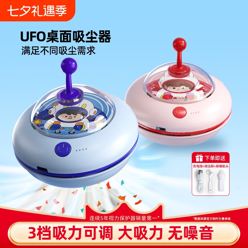 猫太子桌面吸尘器大吸力清理器