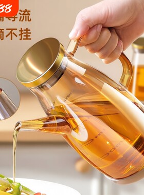 【工厂自营】家用厨房鹰嘴油瓶