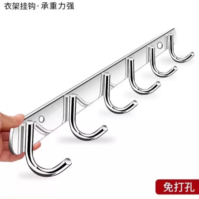 不锈钢免打孔挂钩强力承重粘胶厨房墙壁一排浴室门后挂衣钩子衣架