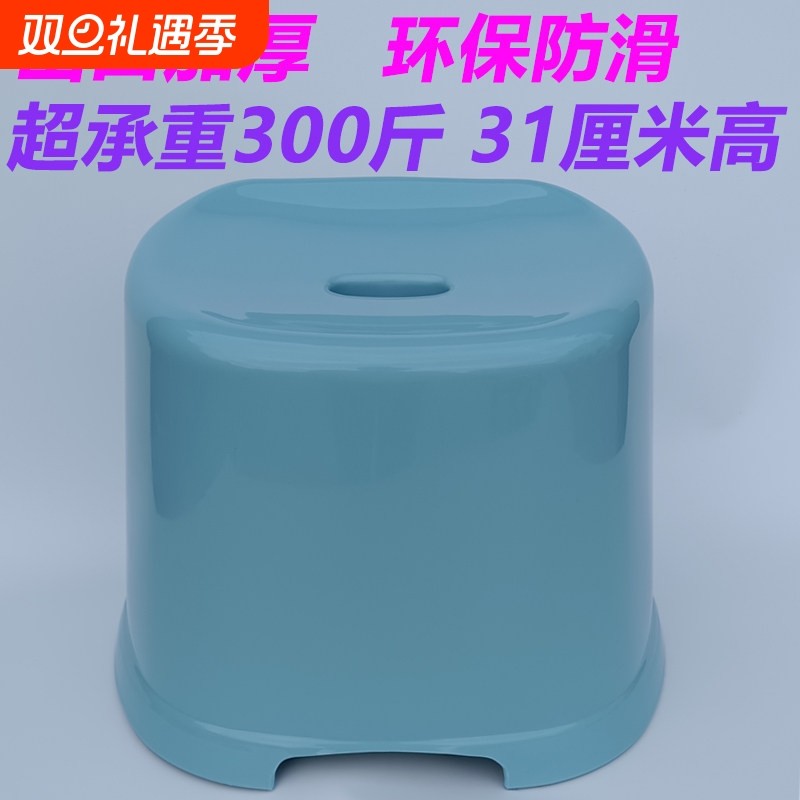 赛立昂家用凳子防滑加厚坐凳老年人小矮凳子换鞋凳塑料凳子洗澡凳