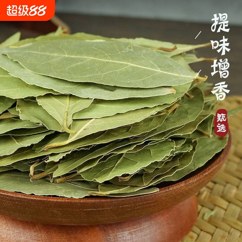 香叶正宗广西香料特级一等品头茬新货调味品炒菜炖肉卤料大料家用