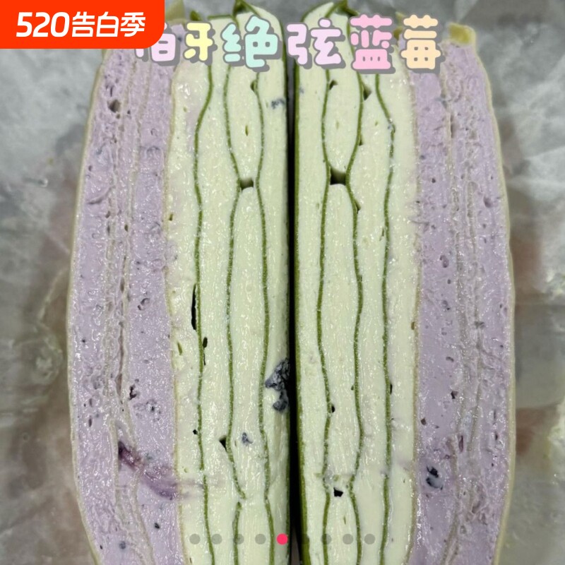 低脂轻甜冷萃酸奶千层下午茶首选低糖轻食多口味解馋西式糕点零食