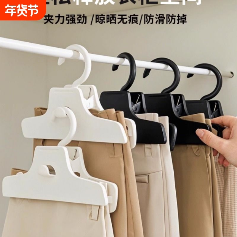 无痕裤夹子家用收纳神器裤架多功能无痕专用挂钩西裤裙子裤子衣架,收纳整理,裤/裙架,淘宝优惠券,粉丝福利购,淘宝优惠卷