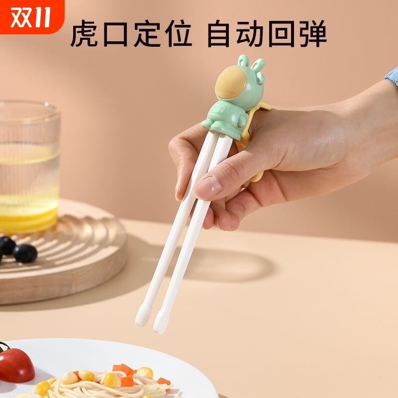 儿童训练筷子家用辅助器学习筷