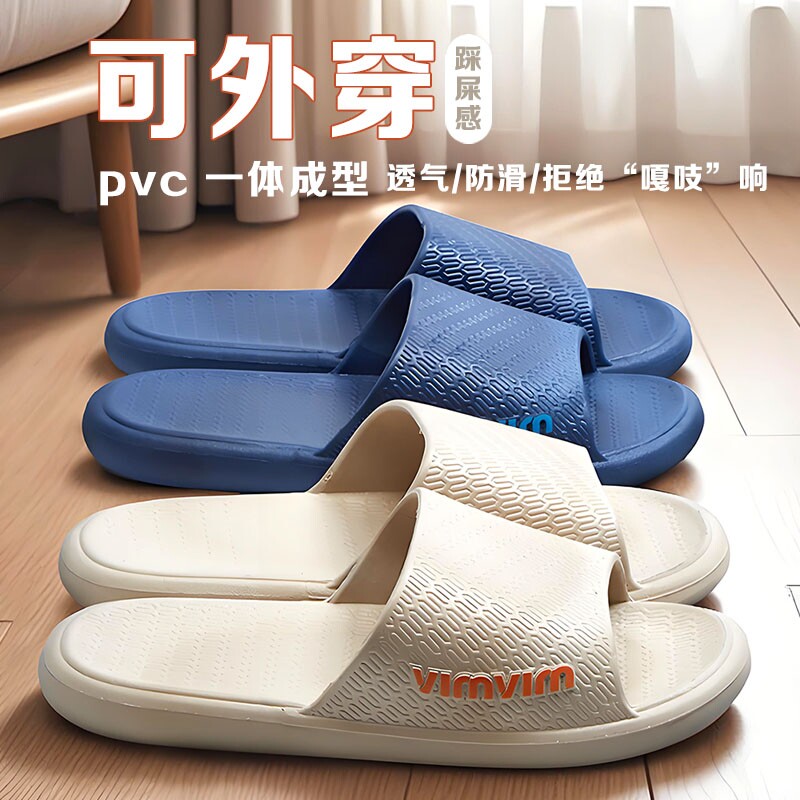 拖鞋男春夏网红居家室内防滑浴室洗澡情侣轻便舒适耐磨凉拖鞋外穿