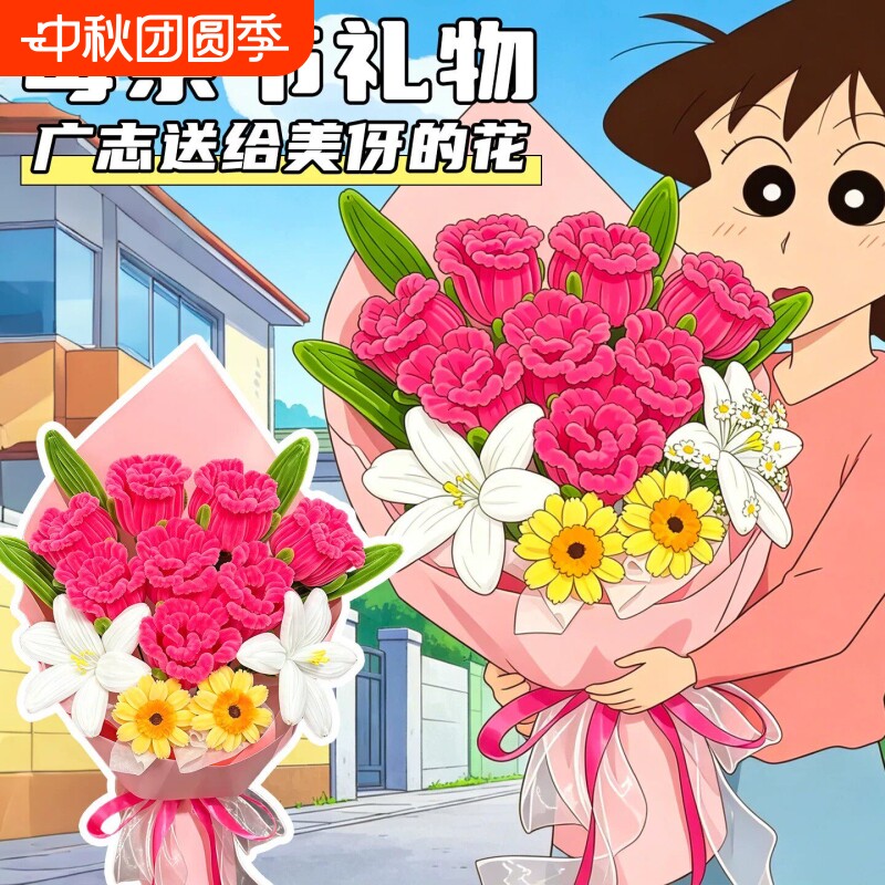 扭扭棒郁金香花束手工diy材料包图片