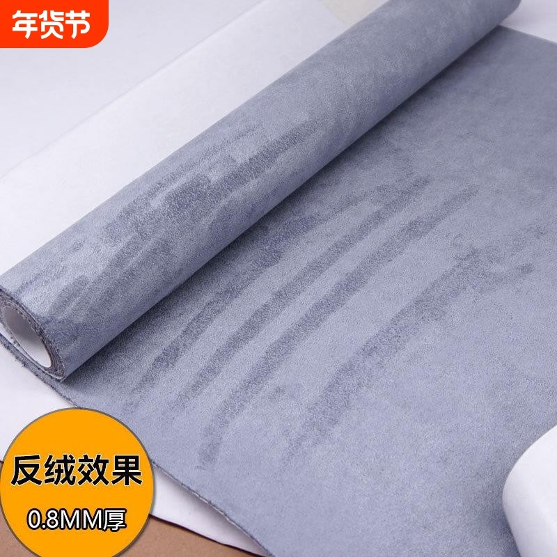 自粘麂皮绒汽车内饰顶棚座椅门板中控台扶手修复改装绒布翻毛皮