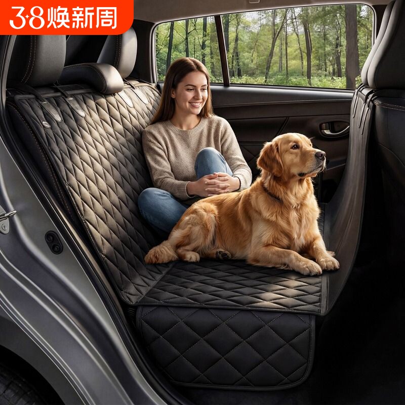 狗狗车载坐垫宠物后排座垫加厚防抓后座车用外出汽车垫子后备箱