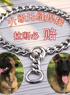 不锈钢p链狗项圈脖套蛇链德牧金毛罗威纳大型犬训犬控制链狗链