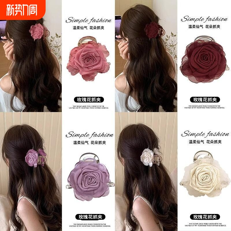 山茶花花朵发夹后脑勺半扎发抓夹女高级感2026新款鲨鱼夹发卡紫色