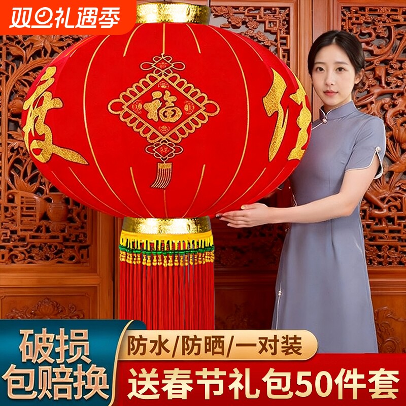 2026新年大红植绒灯笼挂饰春节户外大门口阳台一对装饰灯笼过年风