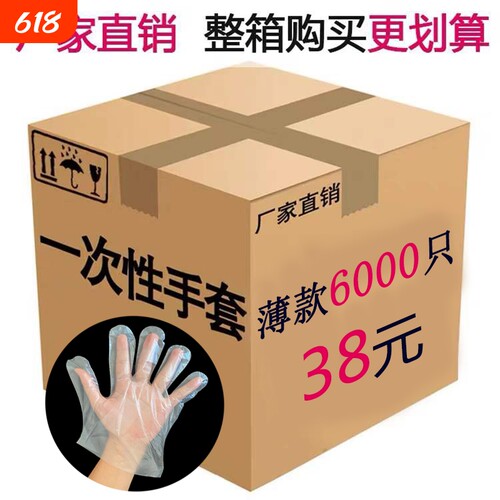 一次性手套餐饮美发食品级龙虾