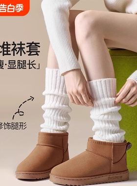 堆堆袜套白色袜子女秋冬款辣妹小腿袜雪地靴腿套保暖加厚长袜灰色