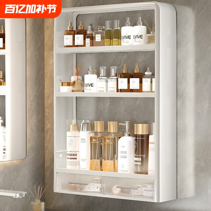 卫生间置物架厕所免打孔壁挂小壁柜浴室洗漱台墙上收纳储物架整理