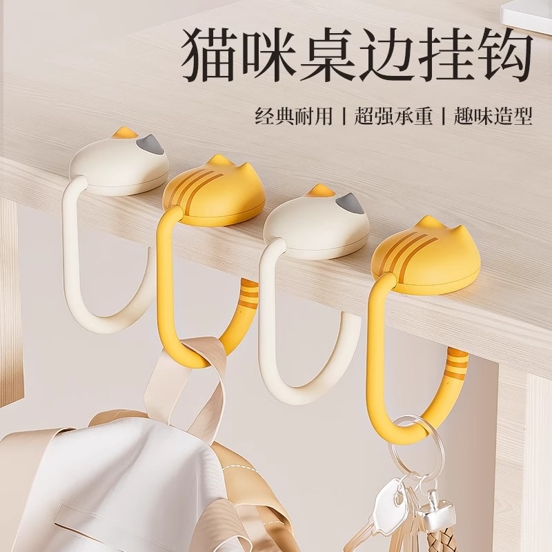 可爱桌边书包挂钩课桌侧边挂包神器免粘贴宿舍办公室桌子专用挂钩