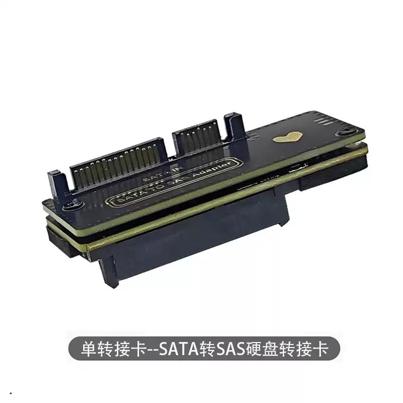SATA3.0转SAS 29PIN硬盘固态SSD扩展卡SATA22PIN转SAS转接卡6Gbps