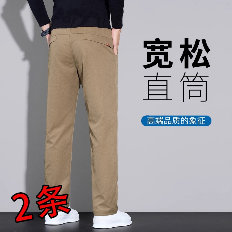 轻奢男士秋冬季休闲裤高端百搭商务裤子秋季新款韩版修身直筒长裤