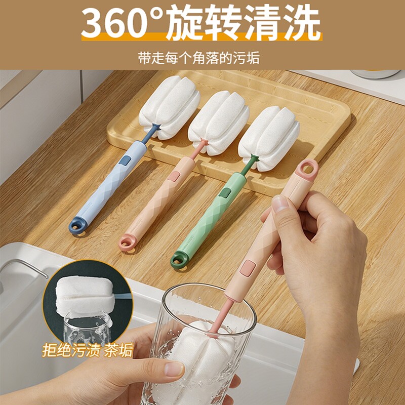 长柄杯刷可拆卸水杯清洗海绵刷耐用奶瓶刷洗杯子神器去污杯子刷