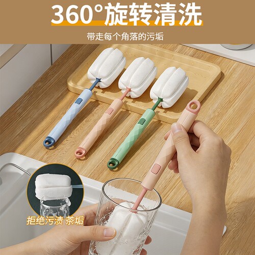 长柄杯刷可拆卸水杯清洗海绵刷耐用奶瓶刷洗杯子神器去污杯子刷