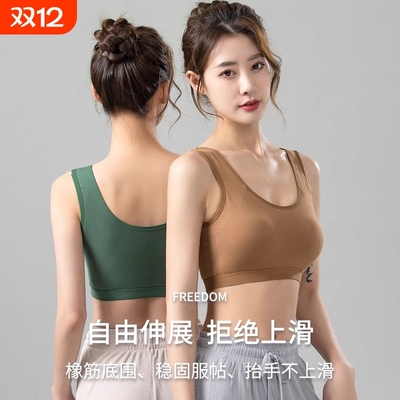 大码纯棉宽肩带收副乳固定杯美背聚拢运动无钢圈冬季背心式防震