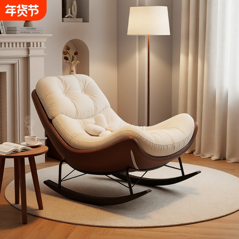 摇椅沙发大人躺椅阳台家用休闲客厅懒人摇摇椅轻奢设计师单人椅子