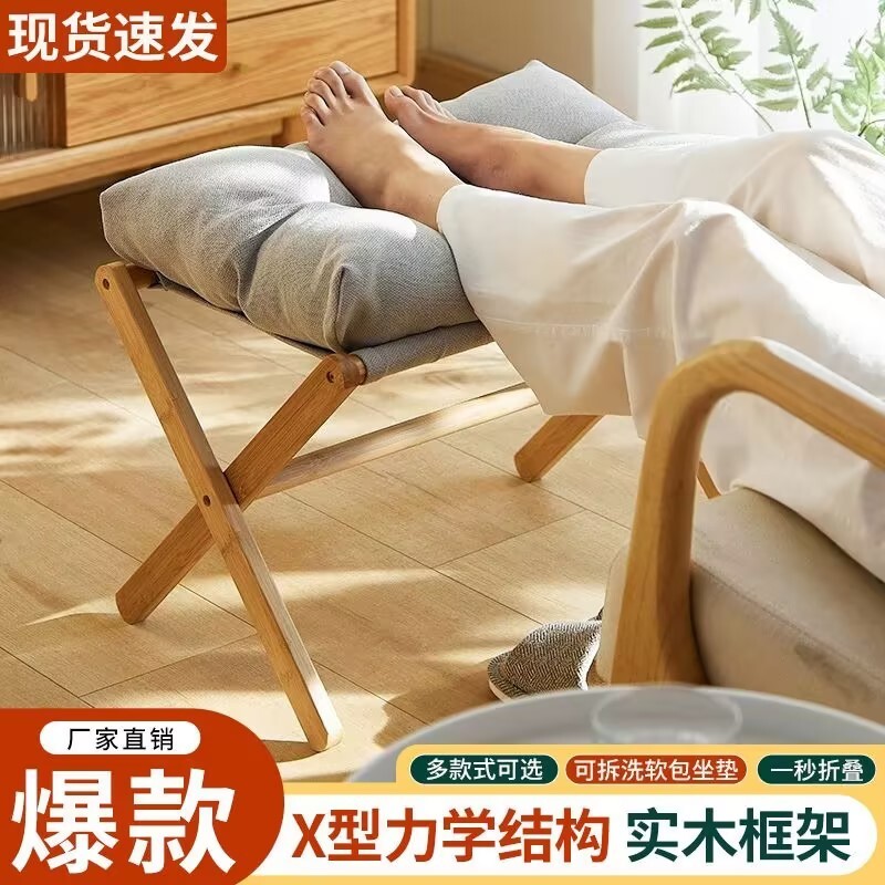 午休折叠脚踏凳|超1000次加购图片