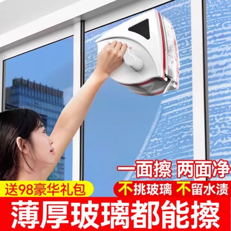 擦玻璃神器家用2025新款擦窗双面高层窗外刮窗户清洁家政专用工具