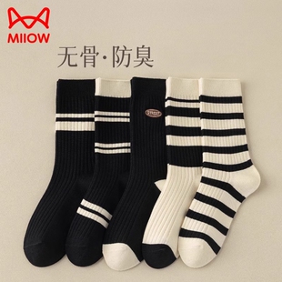 猫人美拉德棉袜堆堆袜女撞色春秋款 女士中筒袜 吸汗条纹袜子秋冬款