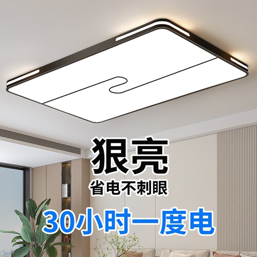 2026新款客厅灯大气简约现代LED吸顶灯家用餐厅主卧室灯中山灯具