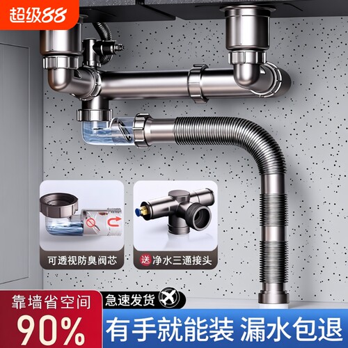 厨房下水器防臭套装|千人收藏