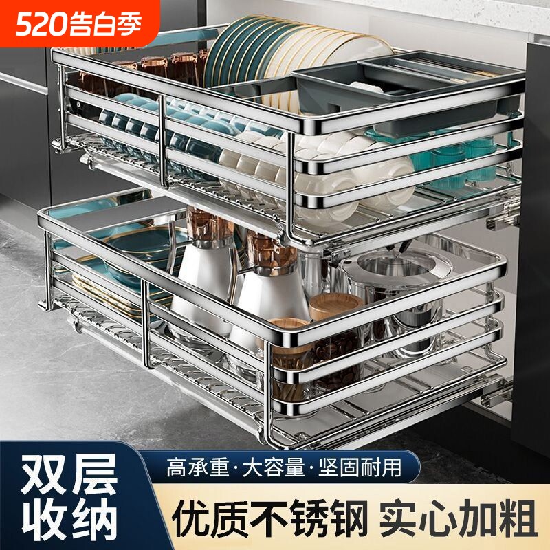 山之鑫拉篮厨房橱柜抽屉式碗篮优质不锈钢双层调料柜厨柜碟加厚碗