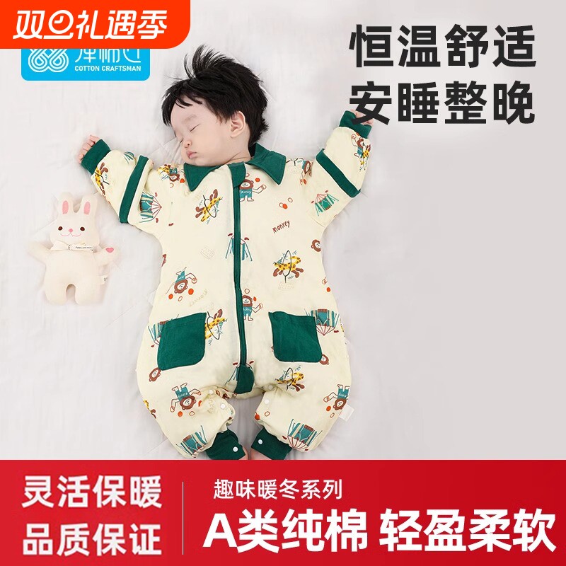婴儿睡袋秋冬款恒温儿童宝宝防踢被婴幼儿防惊跳分腿睡袍四季通用